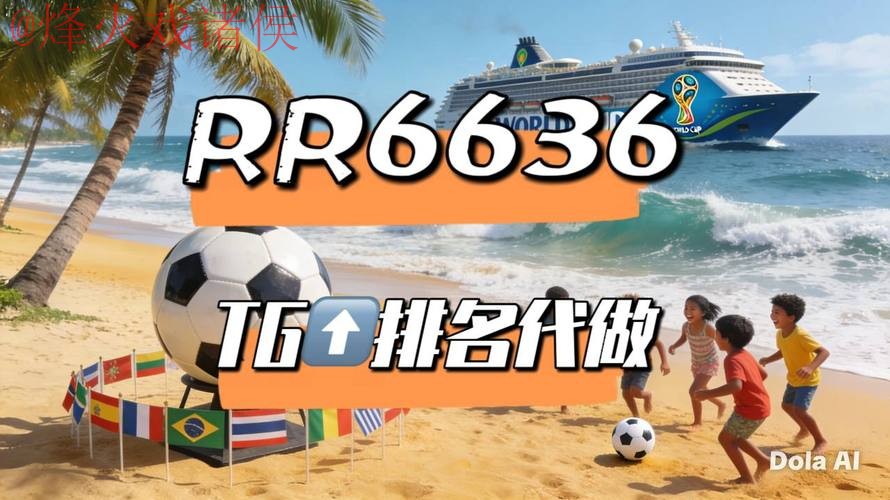 世界杯下注平台热门