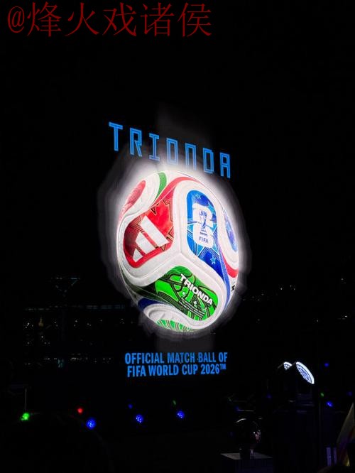 2026世界杯滚球手机最佳