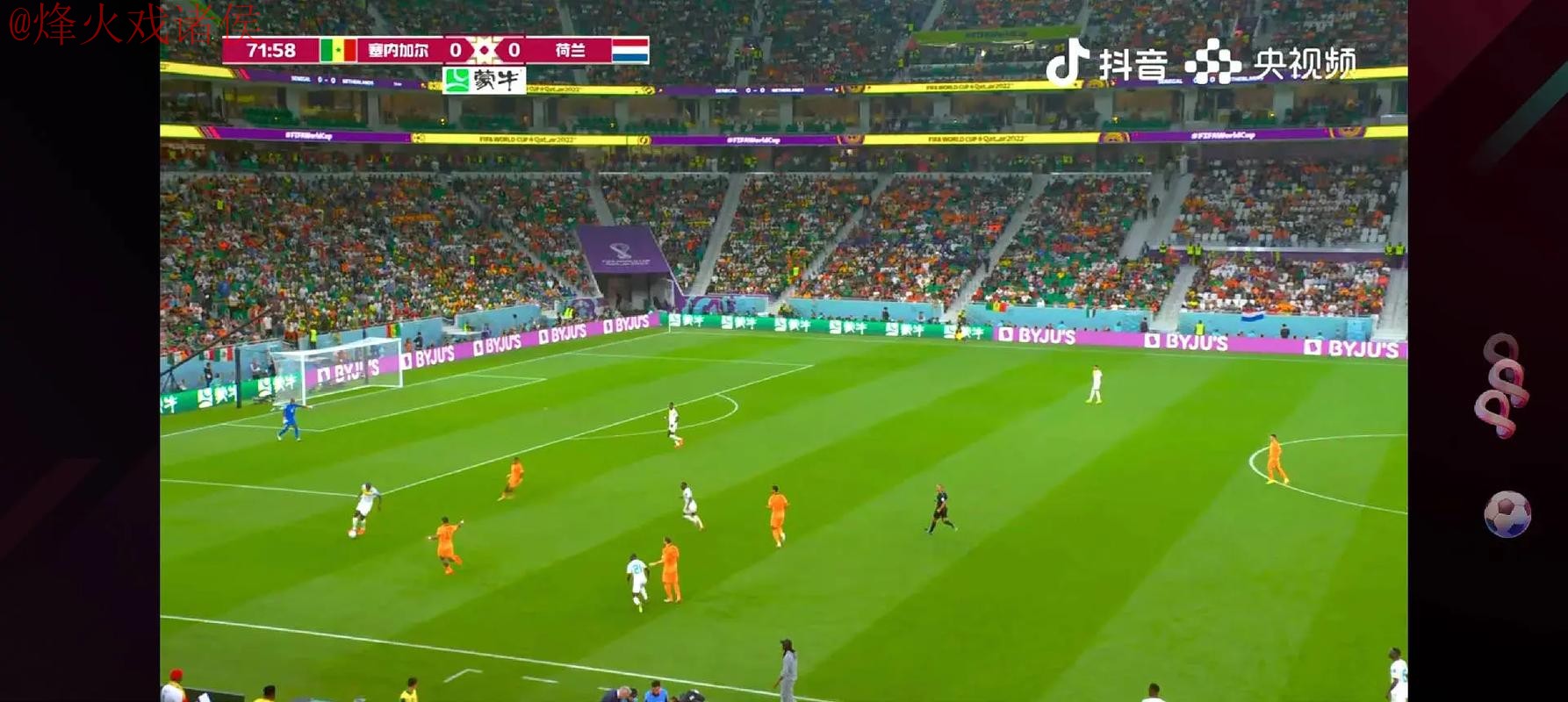 世界杯直播教程最佳