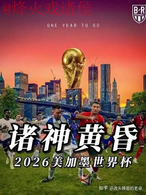 世界杯预测注册入口地址