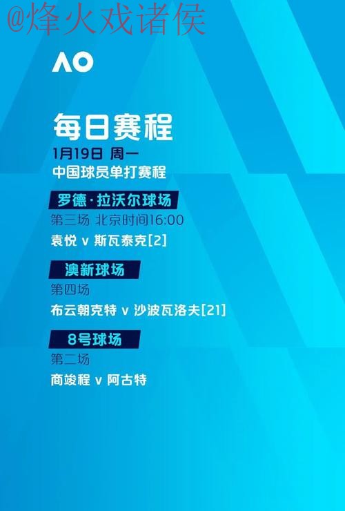 世界杯滚球分析官方