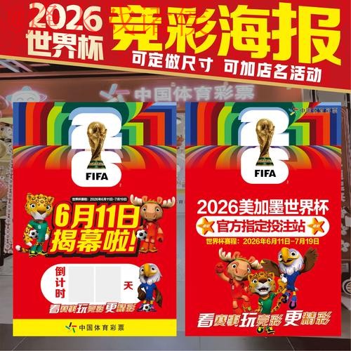 世界杯投注网页版最新网址
