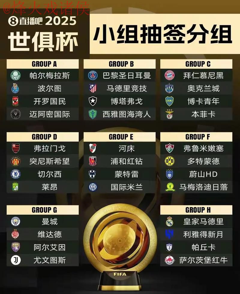 世界杯外围平台全站 世界杯外围平台全站